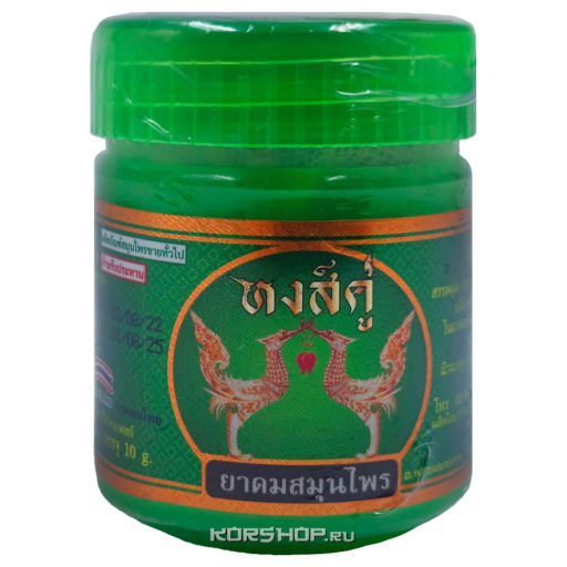 Тайский сухой ингалятор Grace, Таиланд, 10 г