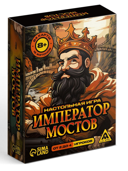 Настольная игра Император мостов, 84 карты, 8+ - Лас Играс фото 10