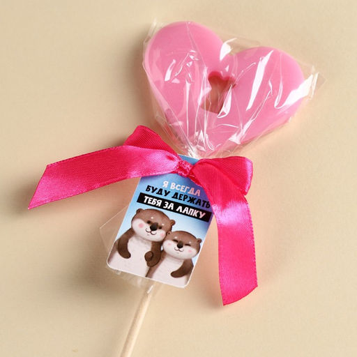 Леденец сердце Держать тебя за лапку, БЕЗ САХАР, 20 г. - Simaland фото 4