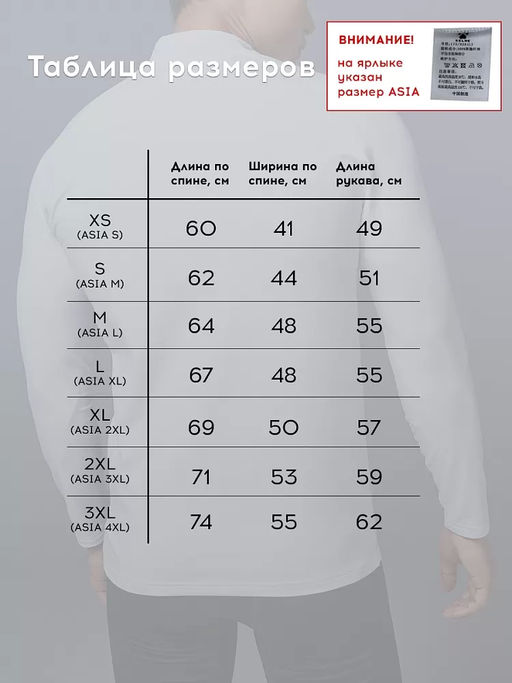 Термобелье (верх) утепленное KELME Long Sleeve T-Shirt Mens White