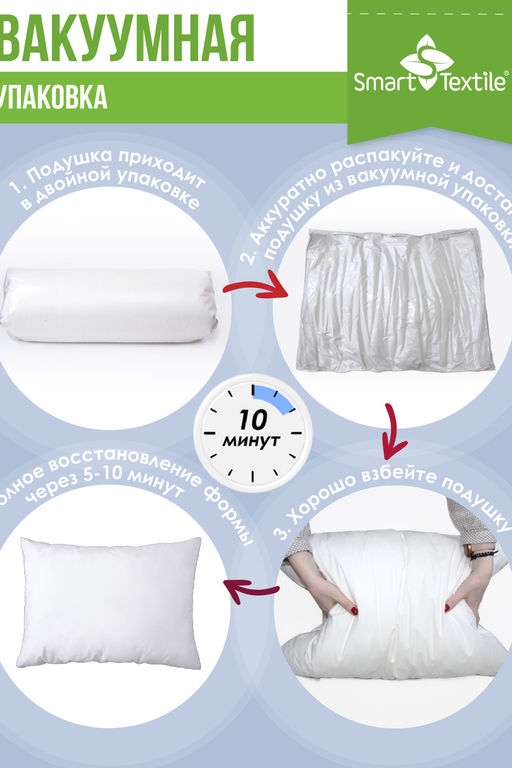 Подушка Афина р. 50х70 тик смесовой