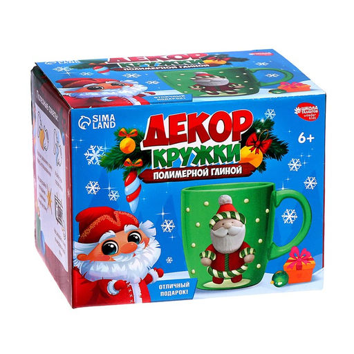 Декор кружки полимерной глиной на новый год Дед Мороз, 300 мл, набор для творчества