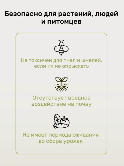 Спрей от клещей 450 мл