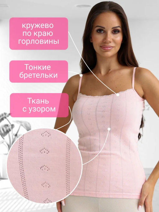 Женская майка Berrak 8050