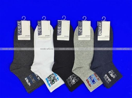 Цена за 12 пар. Зувей носки мужские ангора + шерсть однотонные 41-45 (фактически 41-44)  фото 10