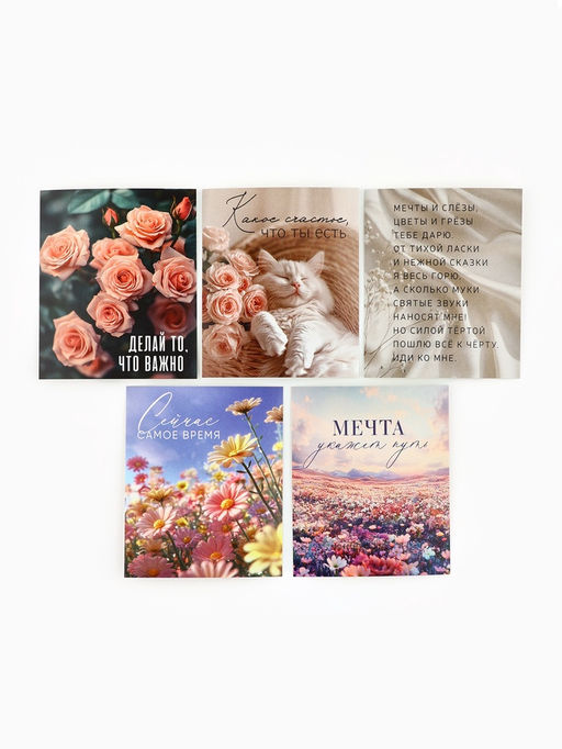 Открытки-мини в коробке со скрепками «Цветы», набор 35 штук, 8×10 см