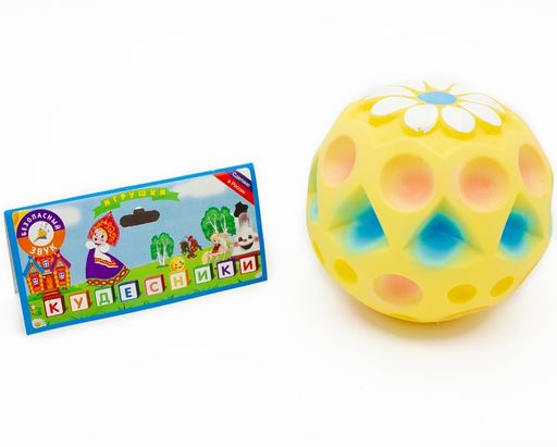 Воронеж."Мяч" арт.СИ-98 /12