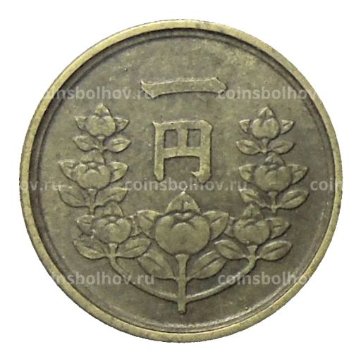 Монета 1 йена 1949 года Япония