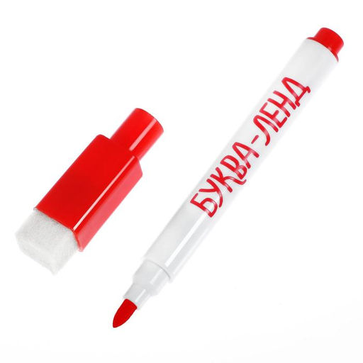 Многоразовая раскраска Животные, 12 стр. - Буква-ленд фото 6