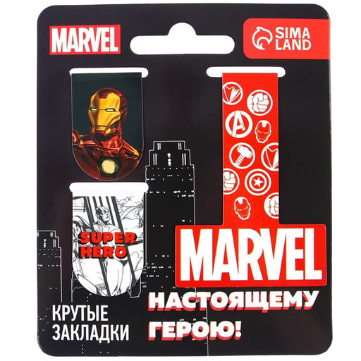Открытка с магнитными закладками Настоящему герою, MARVEL, 3 шт.  фото 2