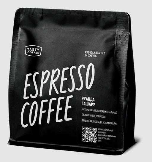 Кофе Руанда Гашару - Tasty coffee фото 2