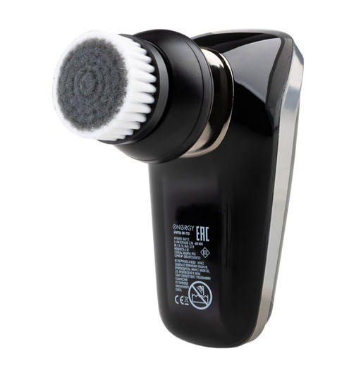 Бритва для головы Energy EN-753 5 в 1 106713