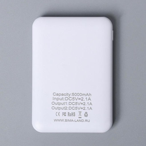 Набор маска для сна, наушники вакуумные и внешний аккумулятор 5000 mAh Love, 20,5 х 16,5 см - Like me фото 9