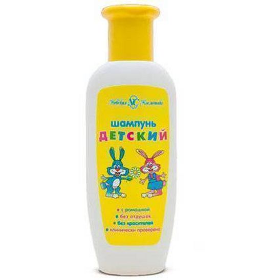 ДЕТСКИЙ шампунь 200мл