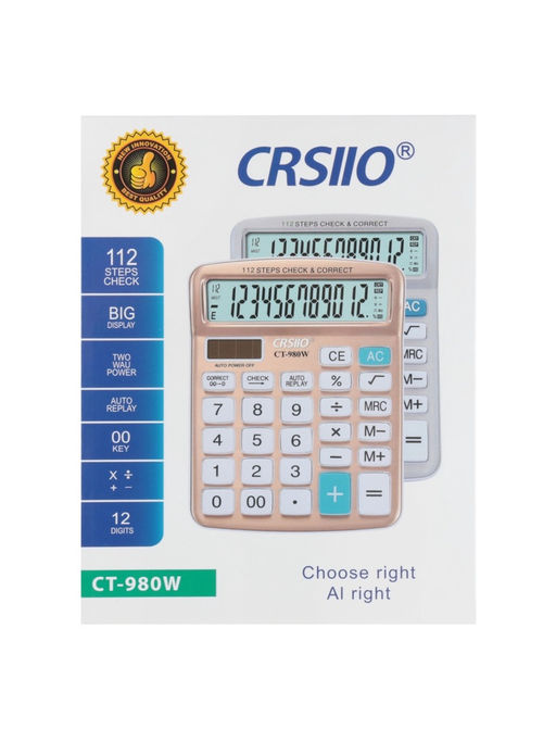 Калькулятор настольный 12-разрядный SDC-3822C корпус белый