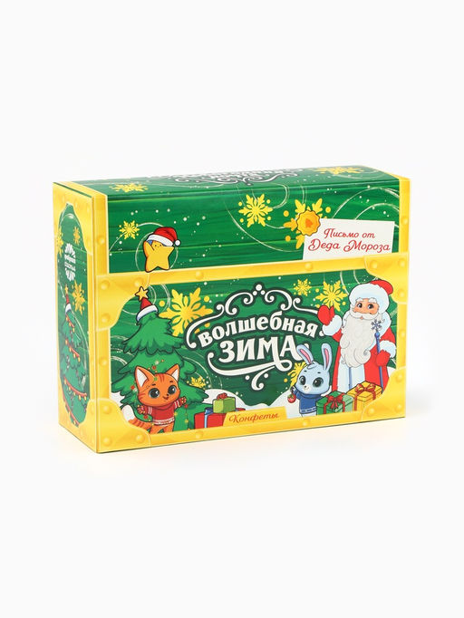 Детский сладкий новогодний подарок Волшебная зима: конфеты 300 г, письмо от Деда Мороза