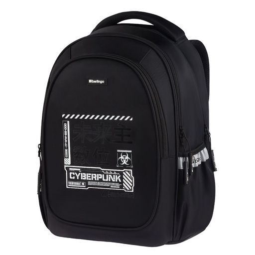 Рюкзак Berlingo Modern "Cybernetic" (RU-MD-1134) 38*30*18см, 3 отделения, 2 кармана, эргономичная спинка