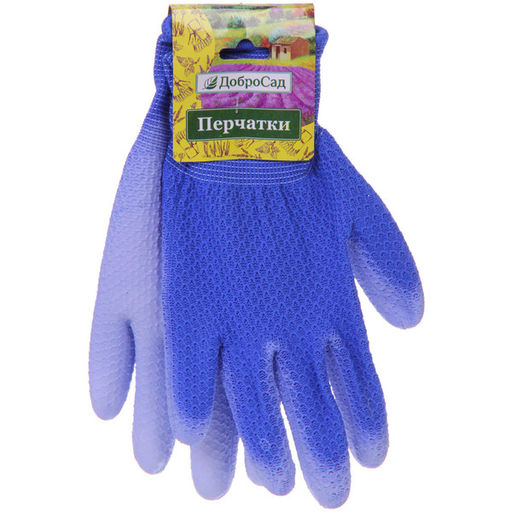 Цена за 12 шт. Перчатки нейлоновые "Садовник" с ПВХ покрытием синие 8 р-р ДоброСад