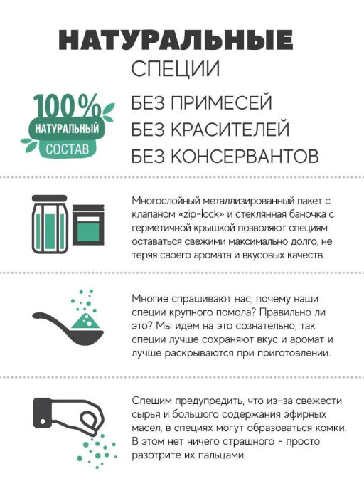 Лимонный перец