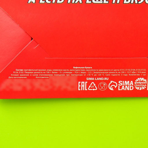 Съедобные деньги из вафельной бумаги Тысяча, 1 шт. - Simaland фото 5