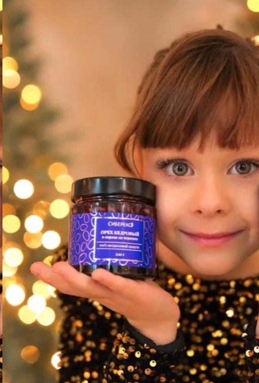 Ядро кедрового ореха в сиропе из черники 110 г - Сибереко фото 4