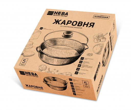 Жаровня 3л со стекл.крышкой Каменная Черный гранит арт.186530, НЕВА