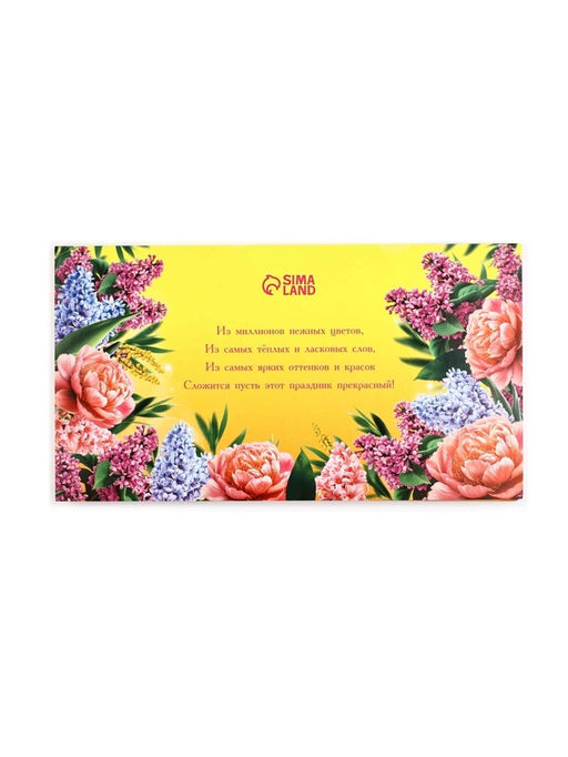 Подарочный набор, планер, стикеры-закладки и ручка Поздравляю! С 8 марта!