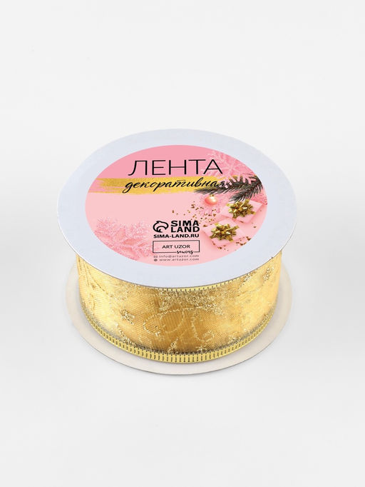 Цена за 2 шт. Лента капроновая с металлической нитью Звёзды и вьюнки, 38 мм, 2.70.5 м, цвет золотой