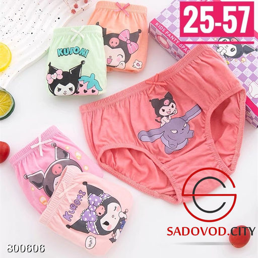 Трусы для девочки 10 шт