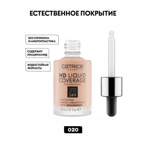 Тональная основа HD Liquid Coverage Foundation, 020 Rose Beige розовый беж 759829