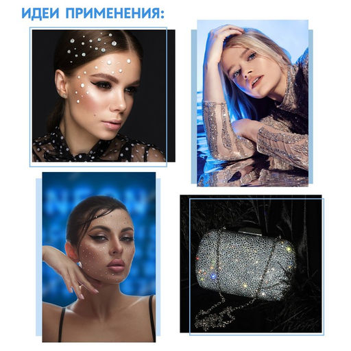 Стразы самоклеящиеся на листе, d = 2 мм, 40 × 24 см, цвет серебряный