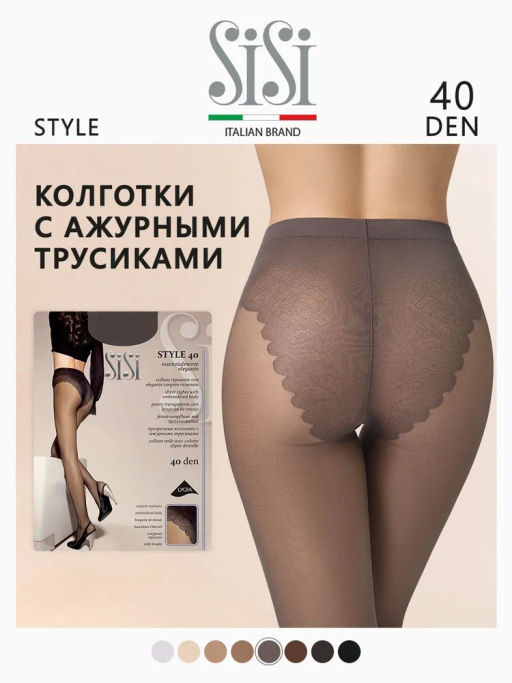 Колготки Style 40 (80/5)*** - daino - Sisi фото 57