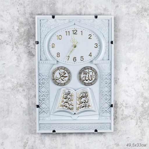 Часы настенные Мусульманские 49,5х33 см / 2569 /уп 12/ - Галеонтрейд фото 2
