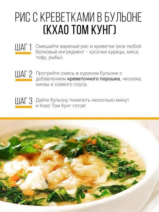 Порошок из панциря креветки с перцем чили 150г (соста: порошок из панцирей креветок, перец чили) - Sneko Gold фото 7