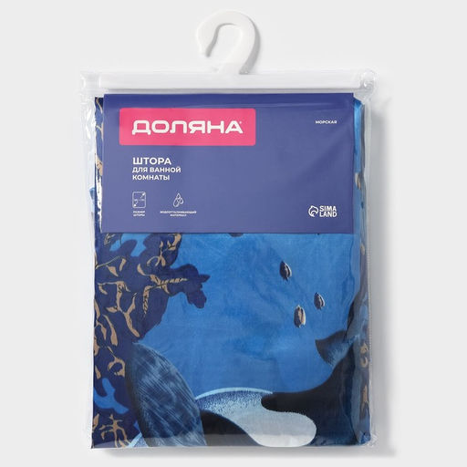 Штора для ванны Доляна «Морская», 180×170 см, полиэстер