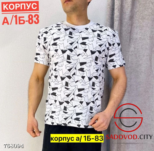 Мужская базовая футболка - Bruno фото 4