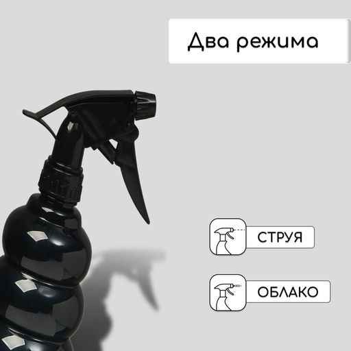 Пульверизатор, 0.55 л, h=22.5 см, чёрный перламутр, Greengo  фото 4
