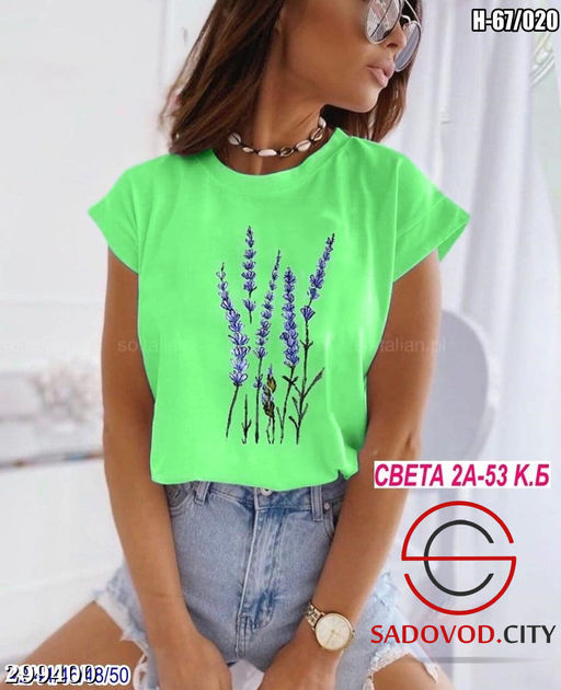 Футболка - Bruno фото 2