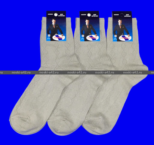 Цена за 10 пар. Ростекс (Рус-текс) носки мужские сетка К-21 (К-21-Н) бежевые 27  фото 2