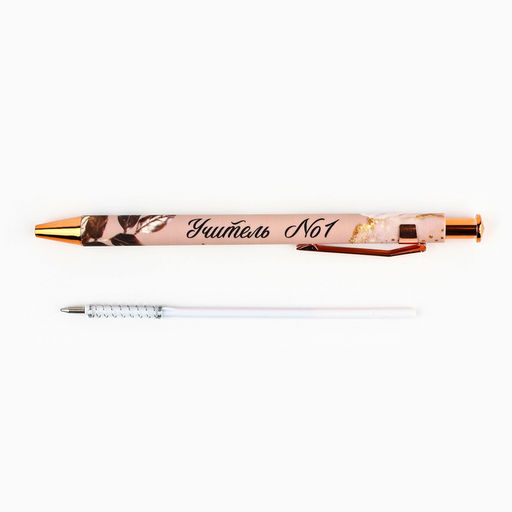 Цена за 10 шт. Ручка шариковая, синяя паста, автоматическая, 0.7 мм, пластик, софт-тач «Учитель №1»