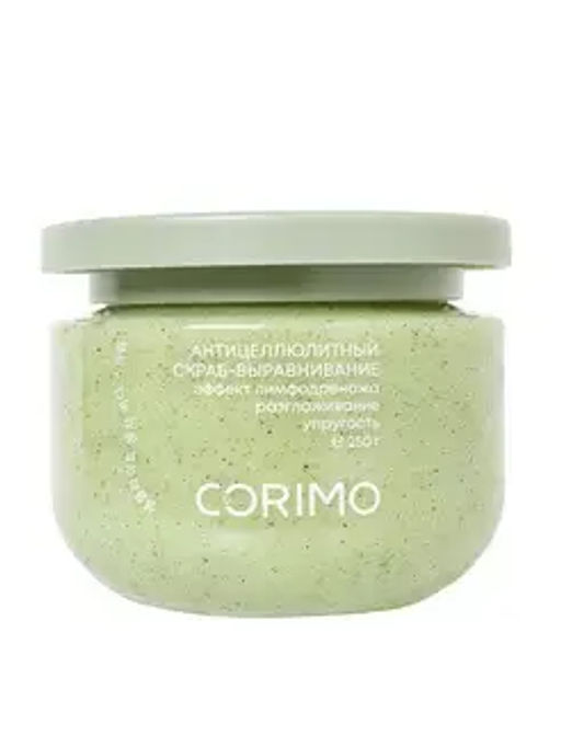 Corimo Скраб-выравнивание для тела Антицеллюлитный с маслом авокадо 250г (Китай)