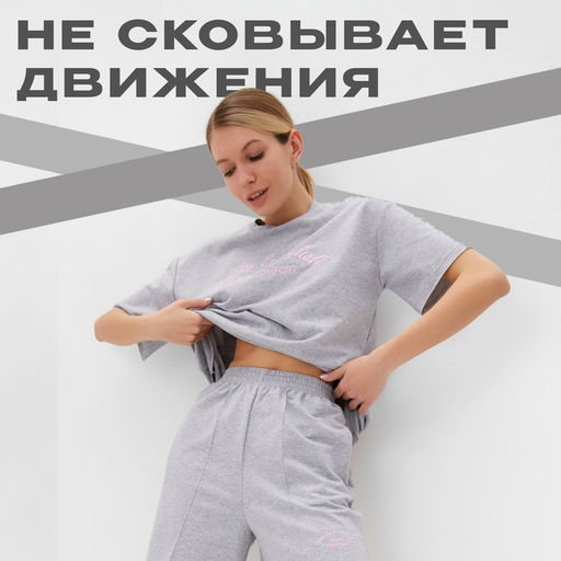 Костюм спортивный женский: футболка, шорты, MINAKU: SPORTY & STYLISH, светло-серый, размер 44