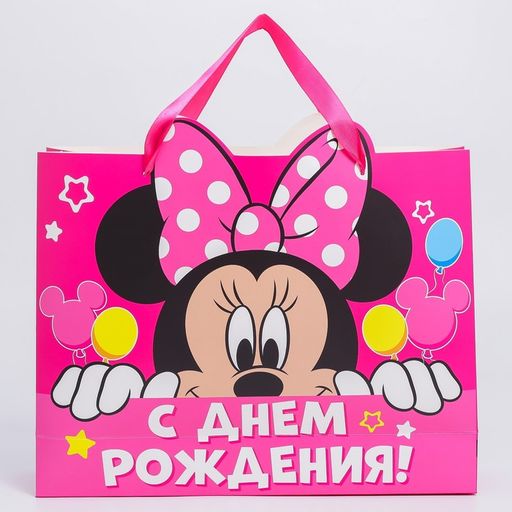 Пакет подарочный С днем рождения!, Минни Маус, 40х31х11,5 см - Disney фото 4