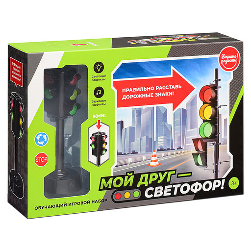 Набор дорожных знаков "Мой друг-светофор!" в коробке