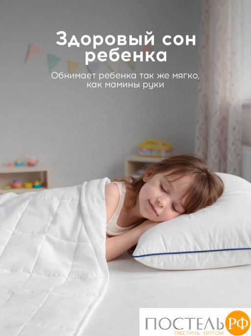 Одеяло утяжеленное MEDSLEEP ДEФOРТЕ бел мкрфбр/плстр/стекл.гранулы, 2,5 кг фото 8