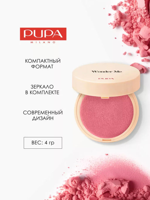PUPA Румяна для лица WONDER ME BLUSH тон 001  фото 2