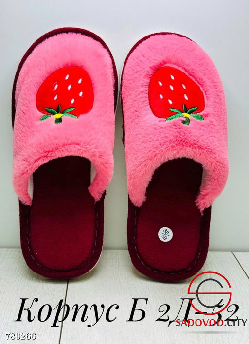 Женские тапочки для дома
