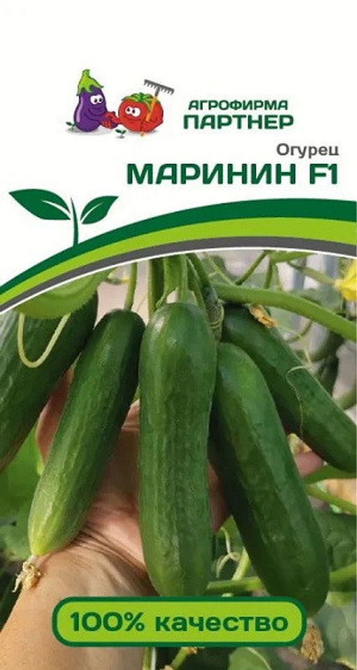 3088P Огурец МАРИНИН F1 5шт