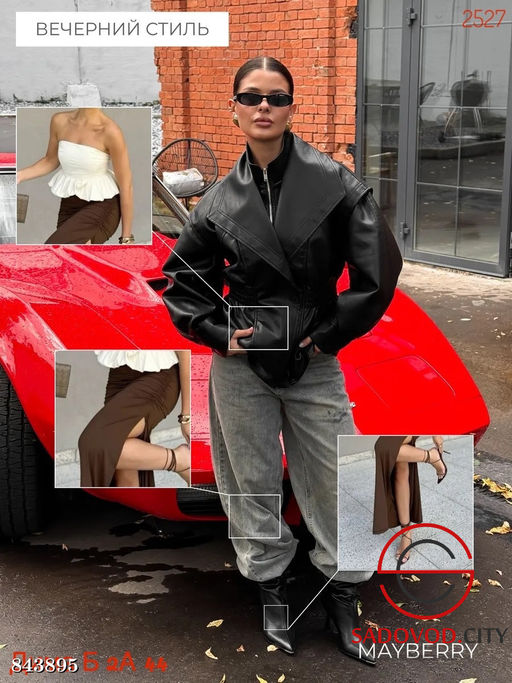 Кожаная куртка женская - Bruno фото 2