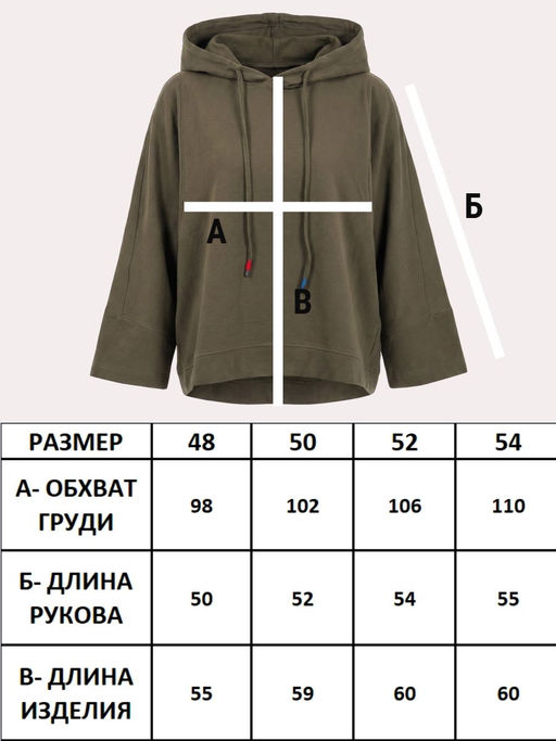 Рубашка с капюшоном